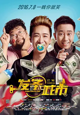 女大学生们隐秘的兼职2019